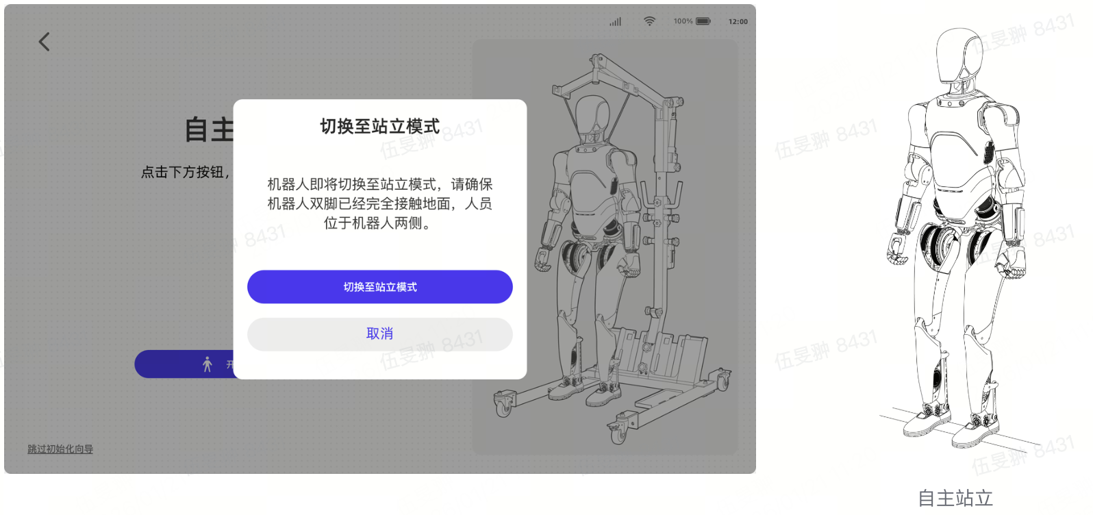 图片15.png