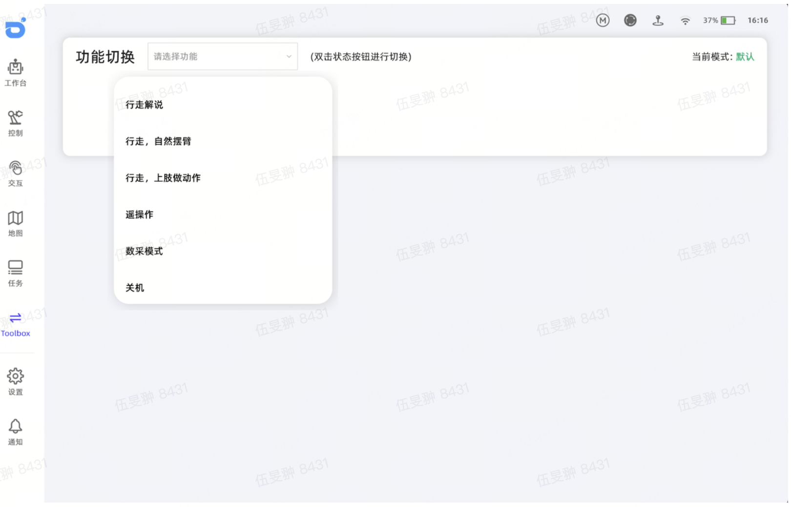 图片18.png
