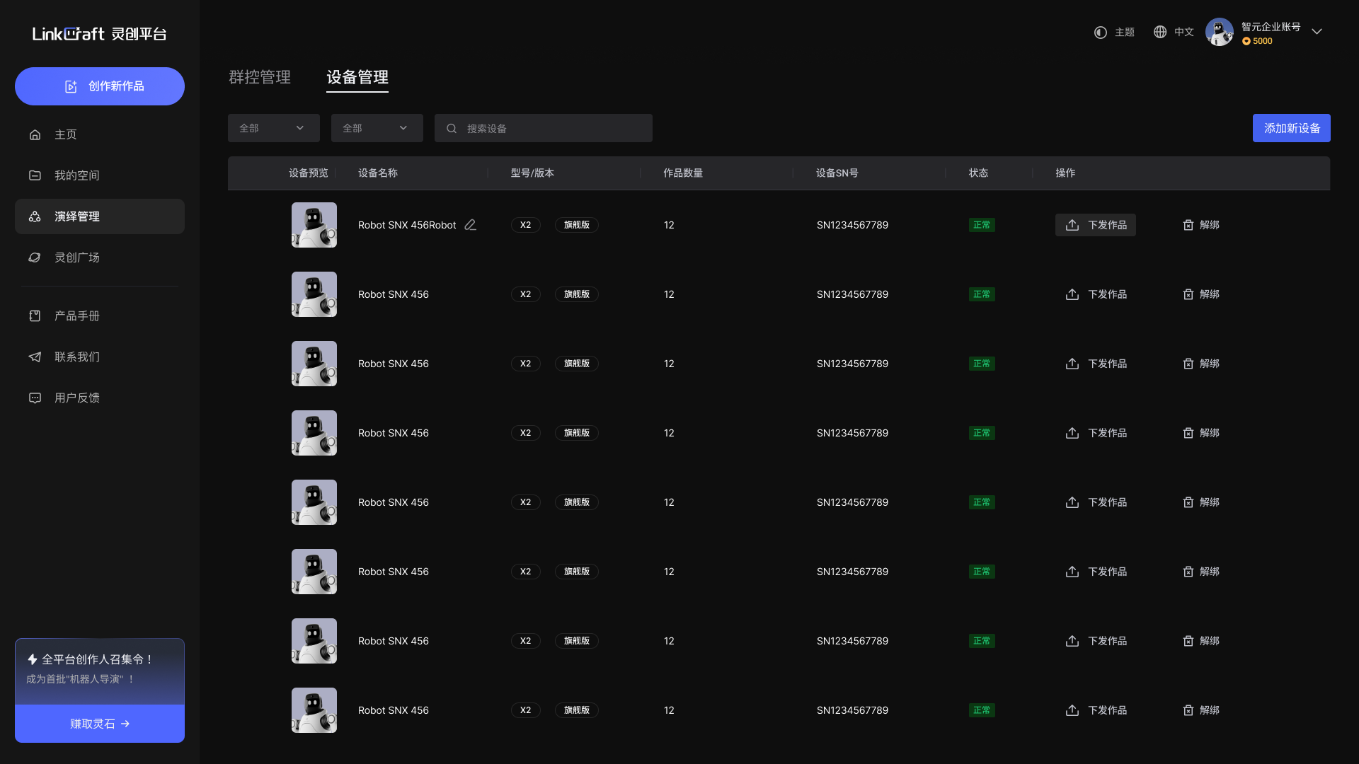 1772248454397447.png 图片17.png