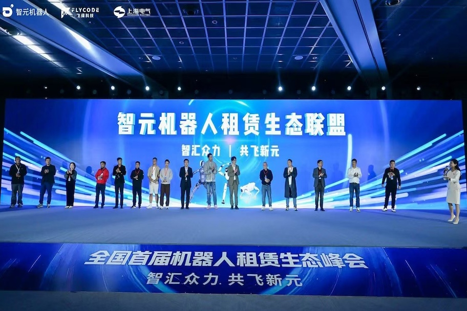 技术、运营、订单全链路扶持！PG成立机器人租赁生态联盟