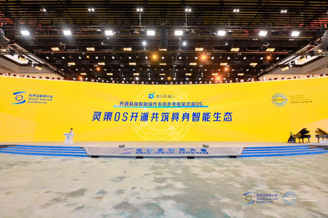 PG“灵渠OS”荣获2025“直通乌镇”全球互联网大赛特等奖